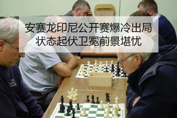 an-sai-long-yin-ni-gong-kai-sai-bao-leng-chu-ju-zhuang-tai-qi-fu-wei-mian-qian-jing-kan-you-3-410.jpg