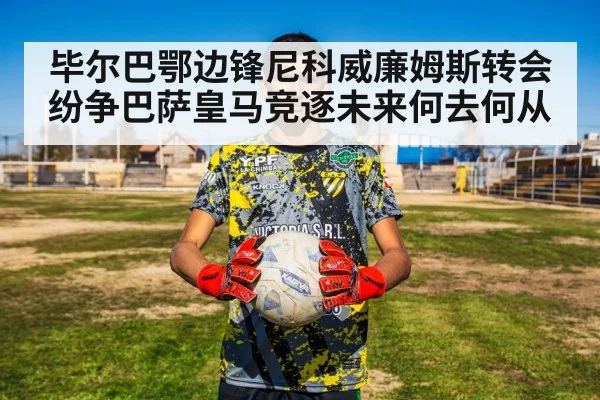 soccer player portrait